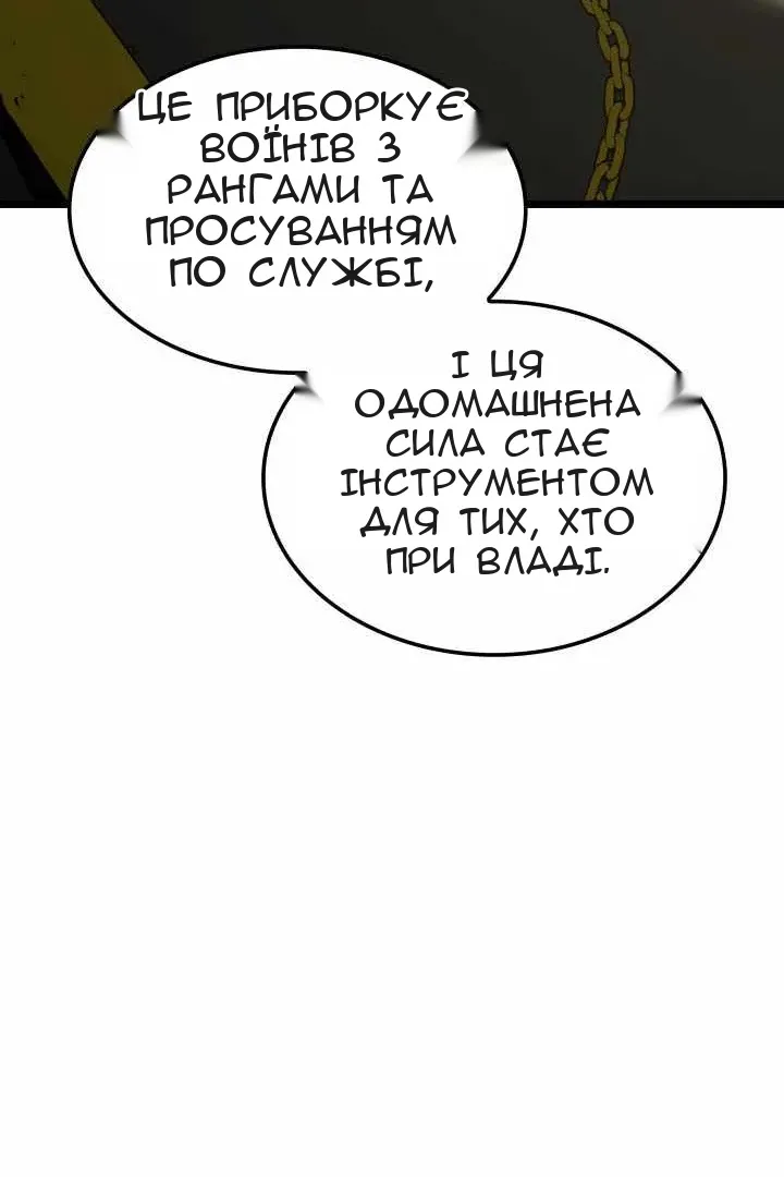 Сторінка 99
