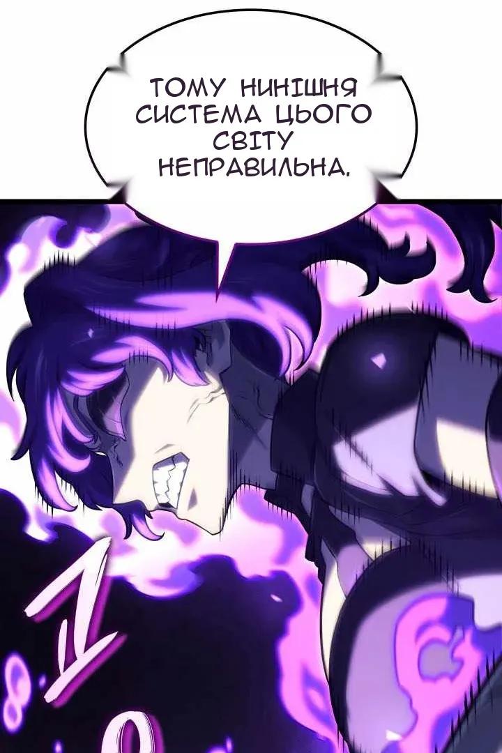 Сторінка 100