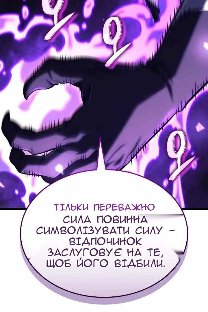 Сторінка 101