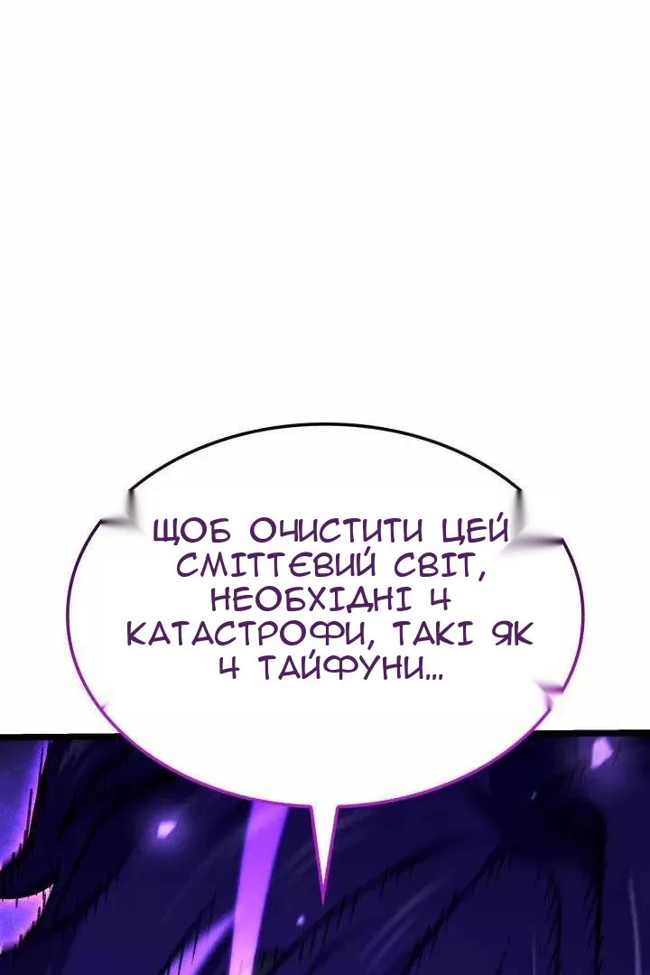 Сторінка 102