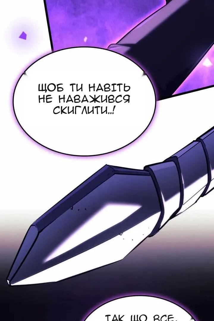 Сторінка 105