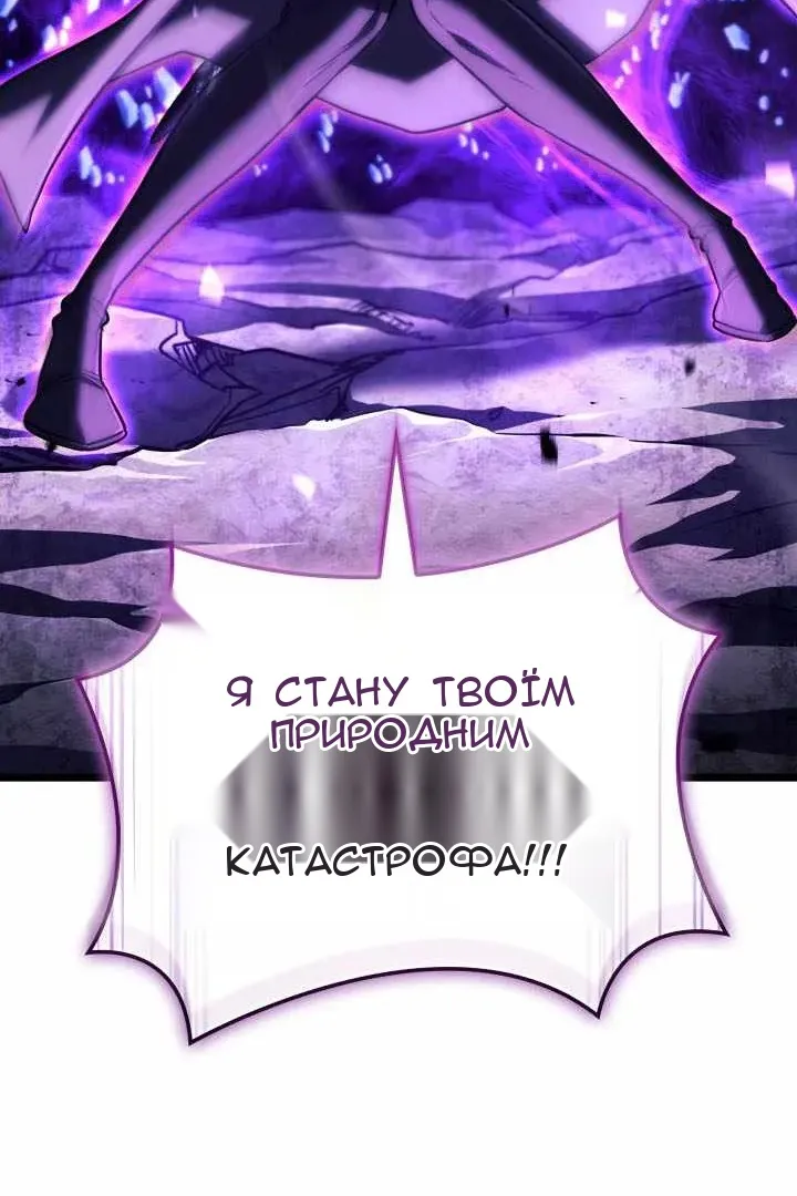 Сторінка 108