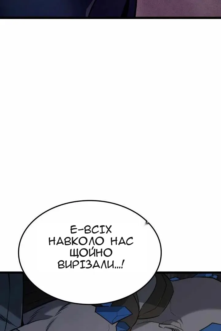 Сторінка 118