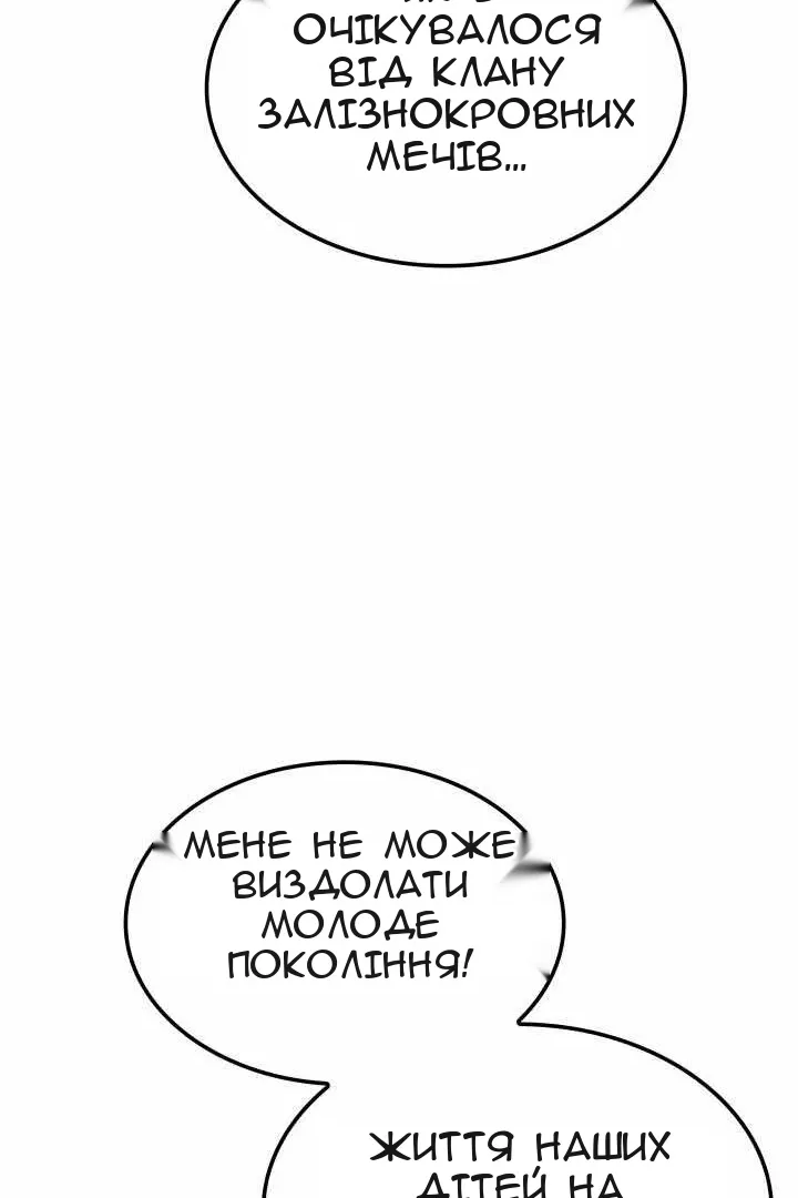 Сторінка 126