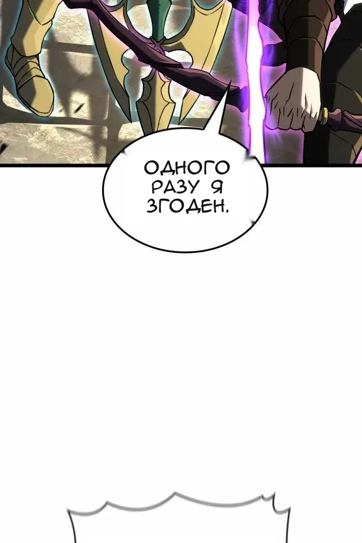 Сторінка 128