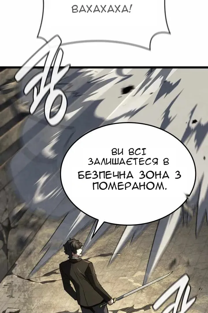 Сторінка 129