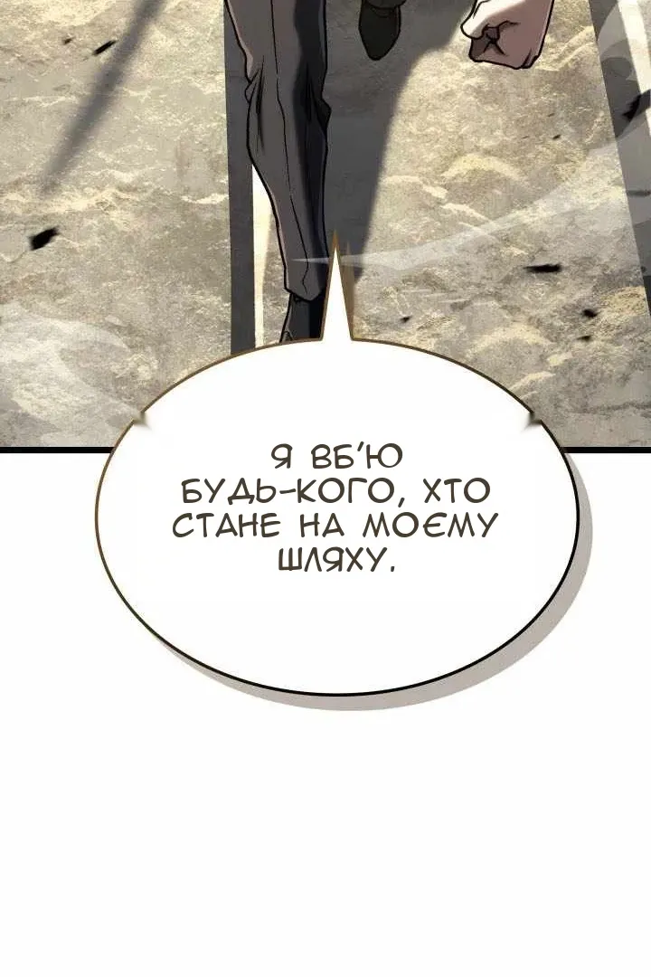 Сторінка 133