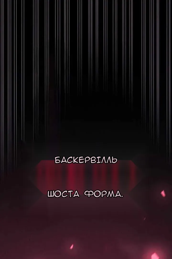 Сторінка 135