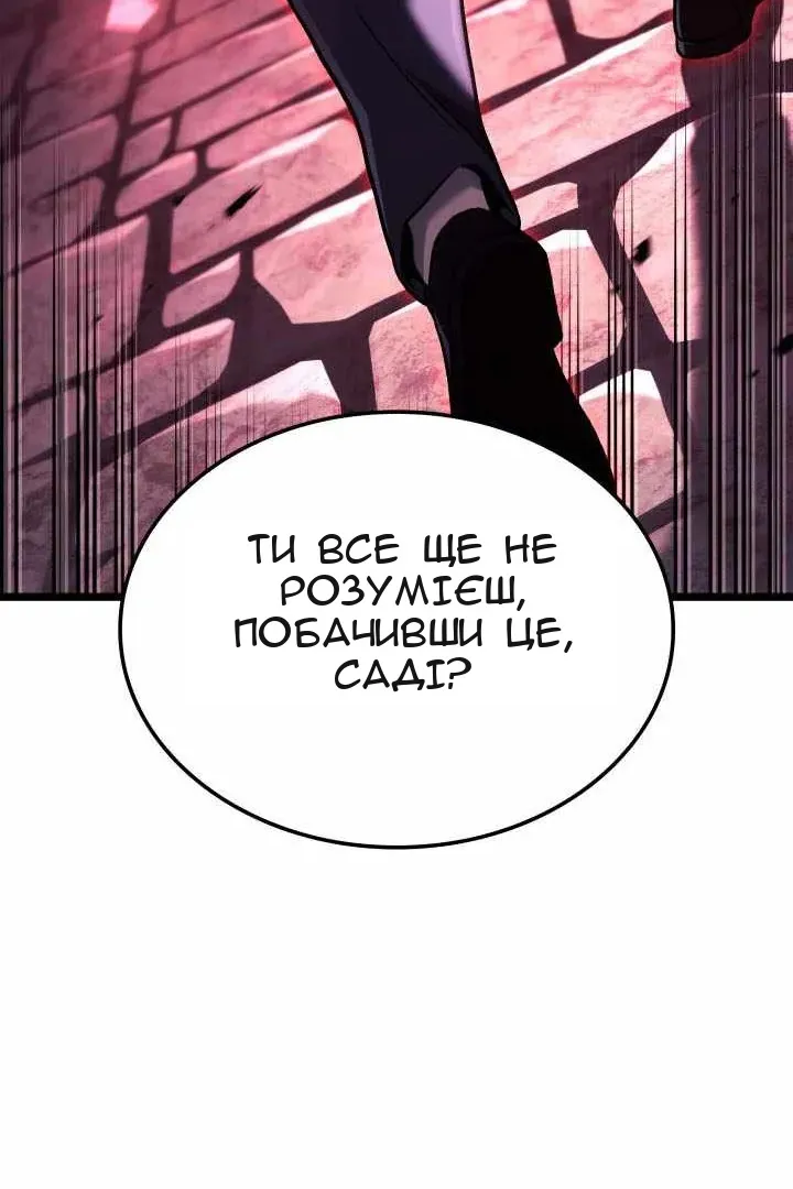 Сторінка 138
