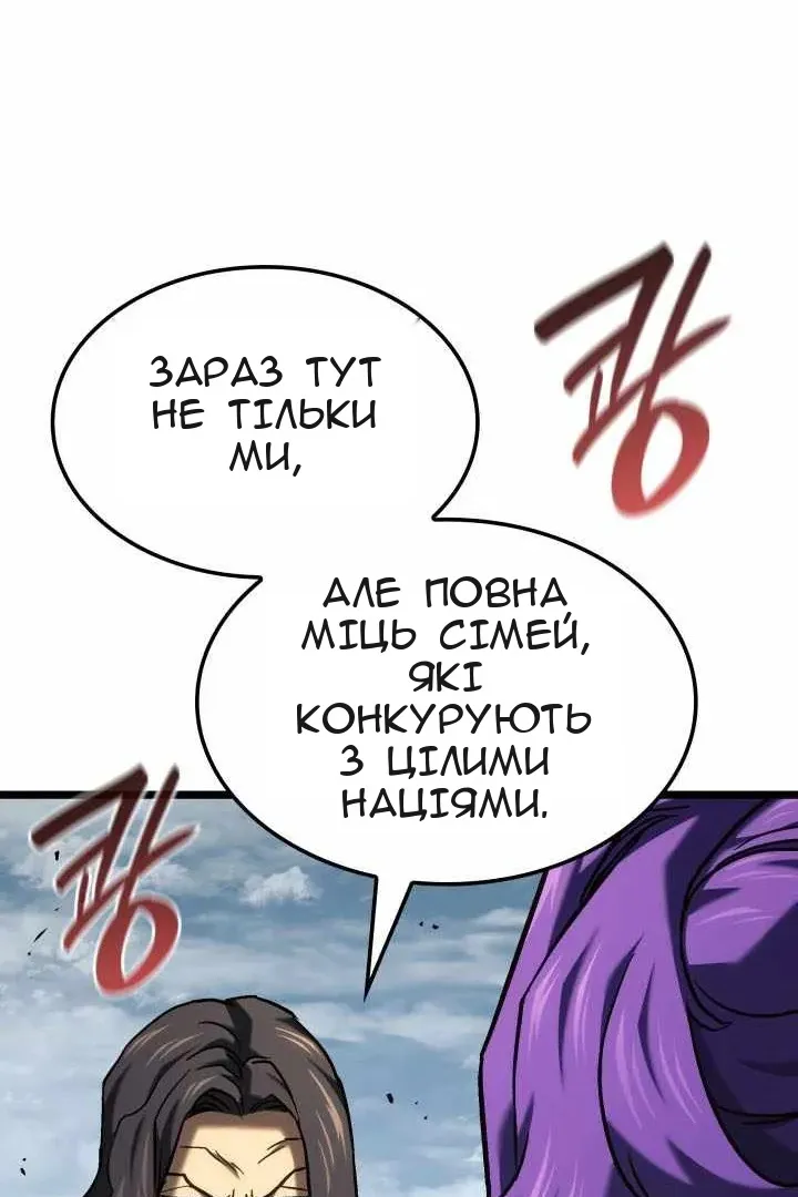 Сторінка 139