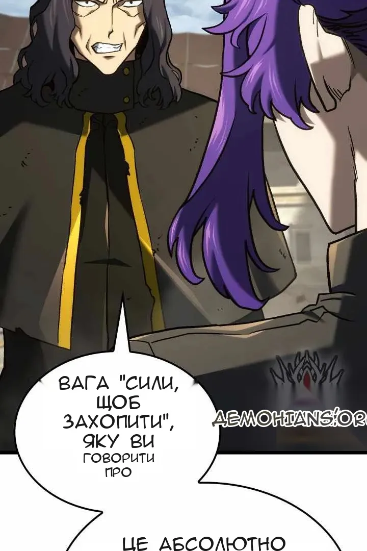 Сторінка 140