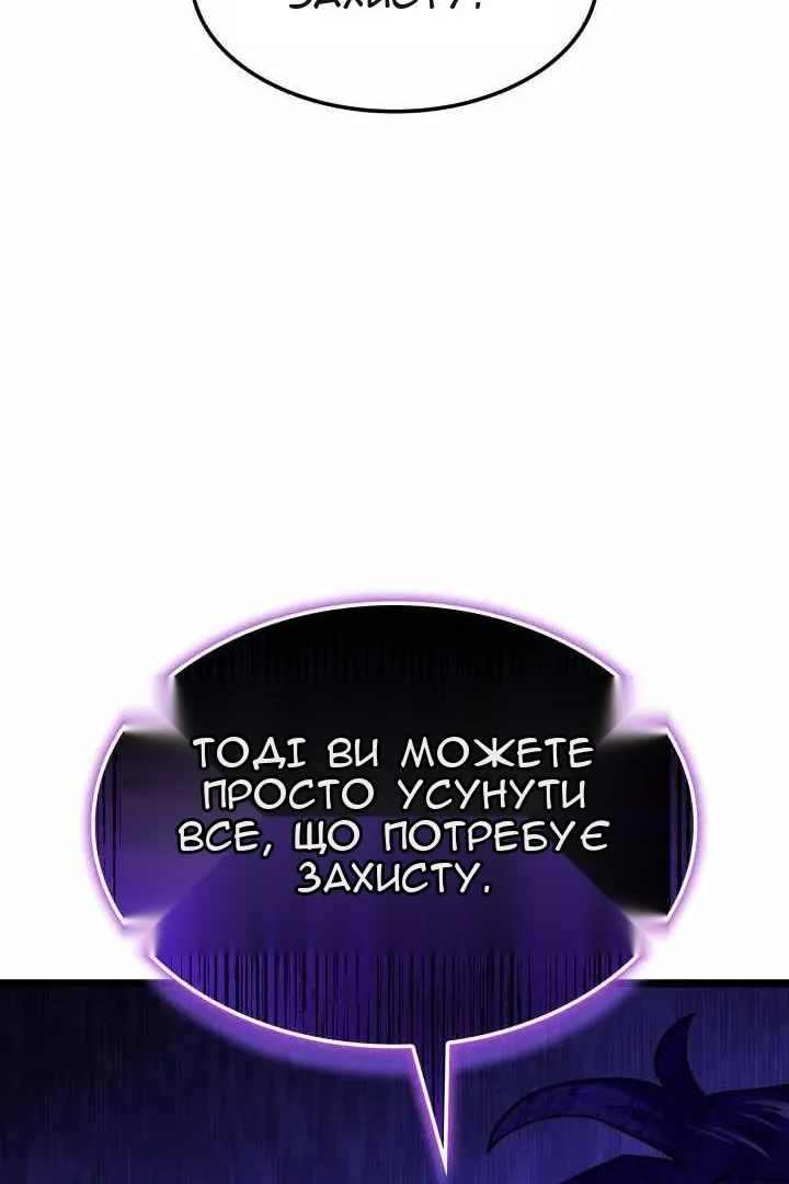 Сторінка 143