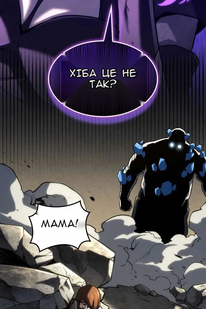 Сторінка 145