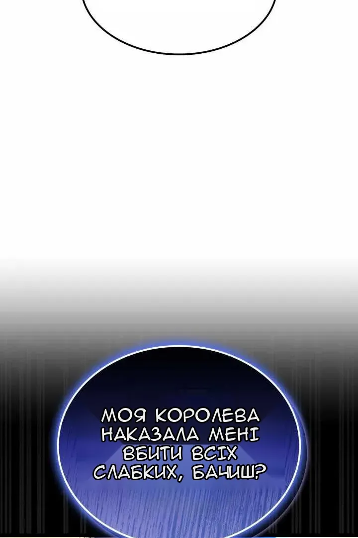 Сторінка 148
