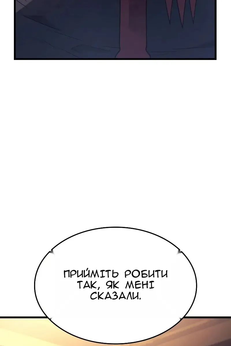 Сторінка 8