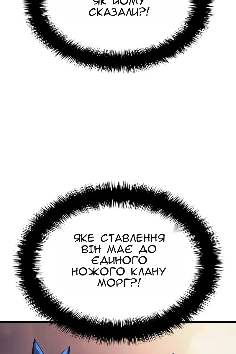Сторінка 12