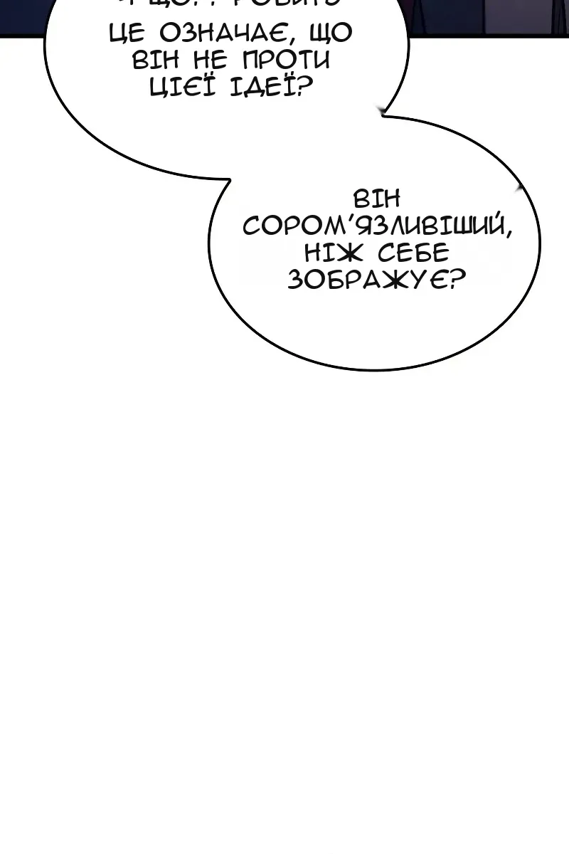 Сторінка 14