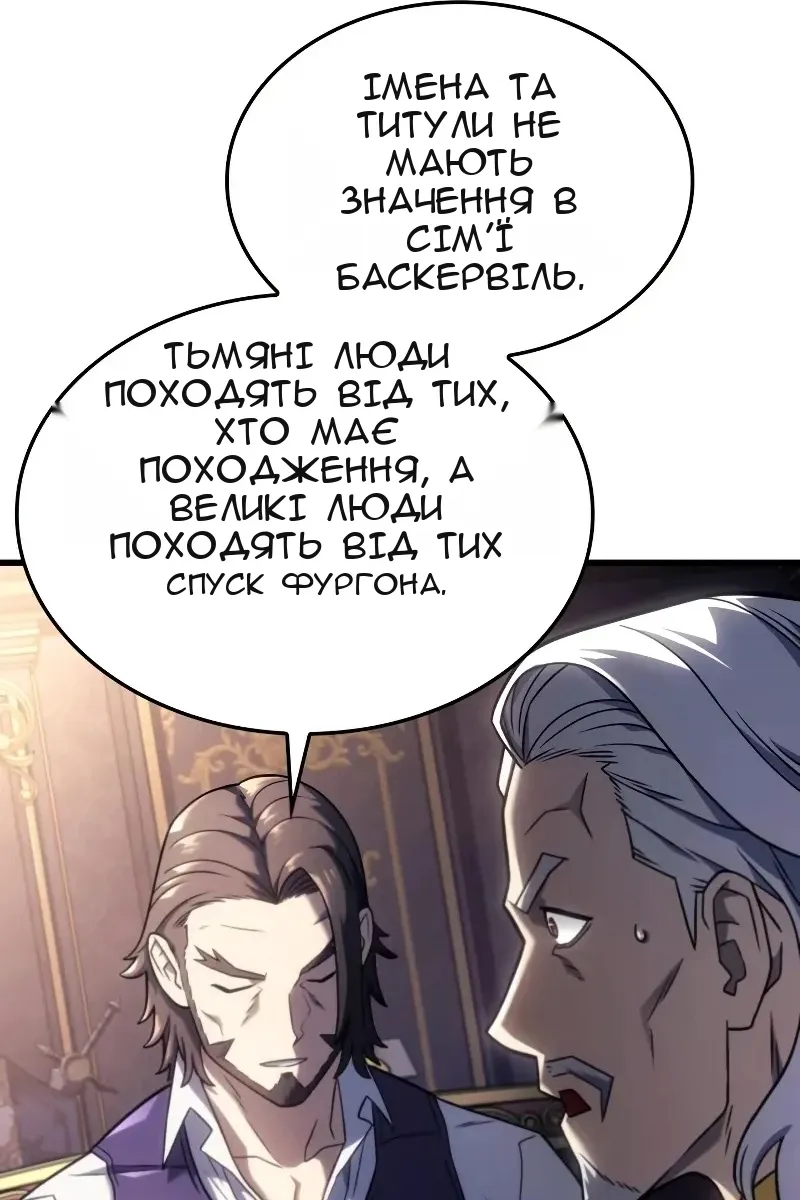 Сторінка 15
