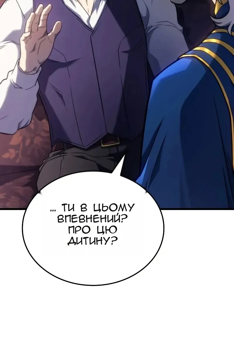 Сторінка 16