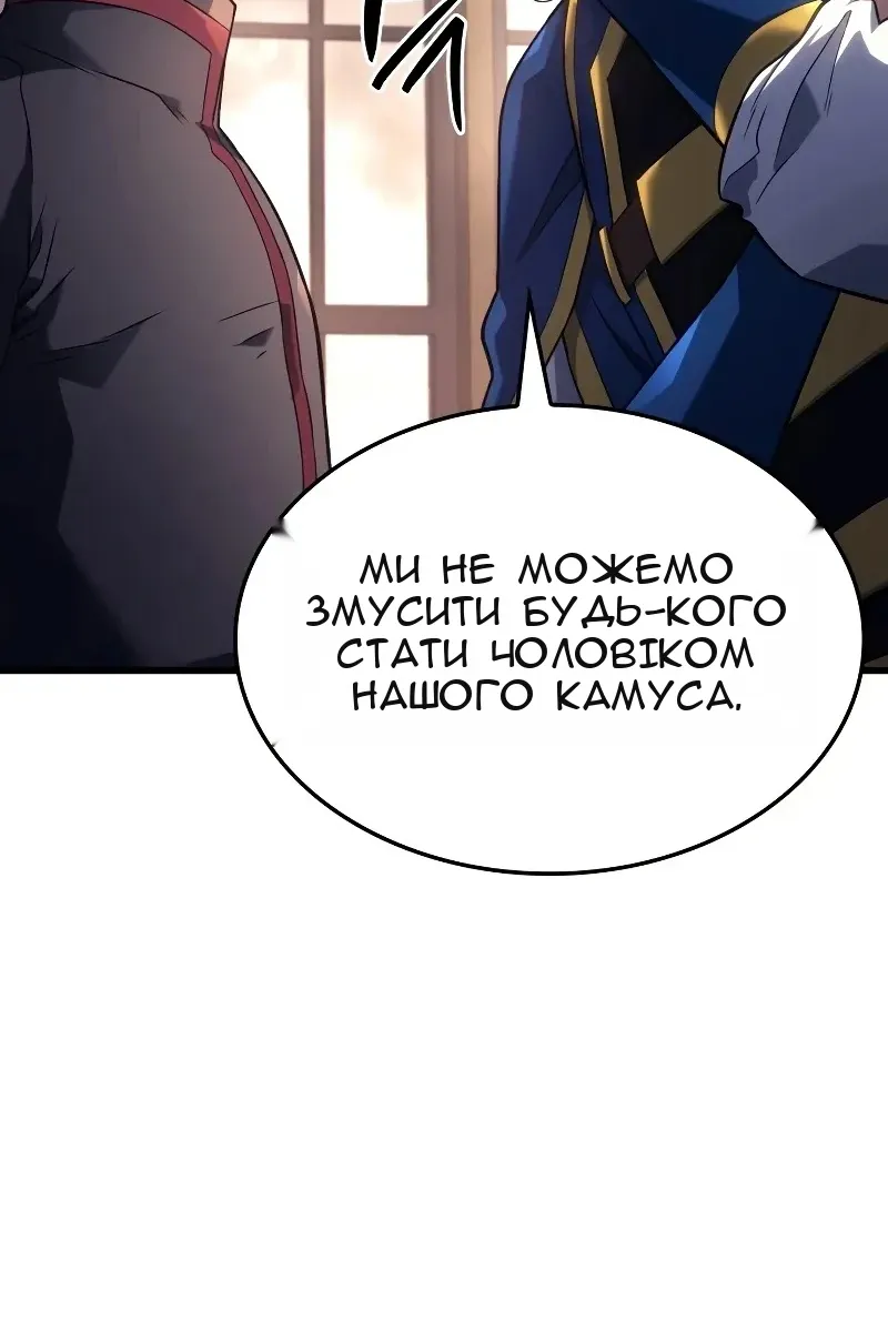 Сторінка 24