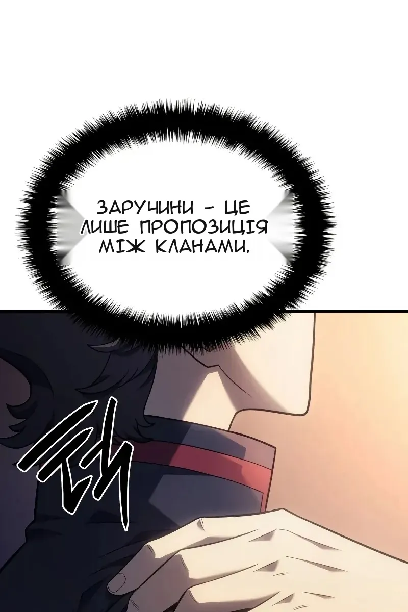 Сторінка 25