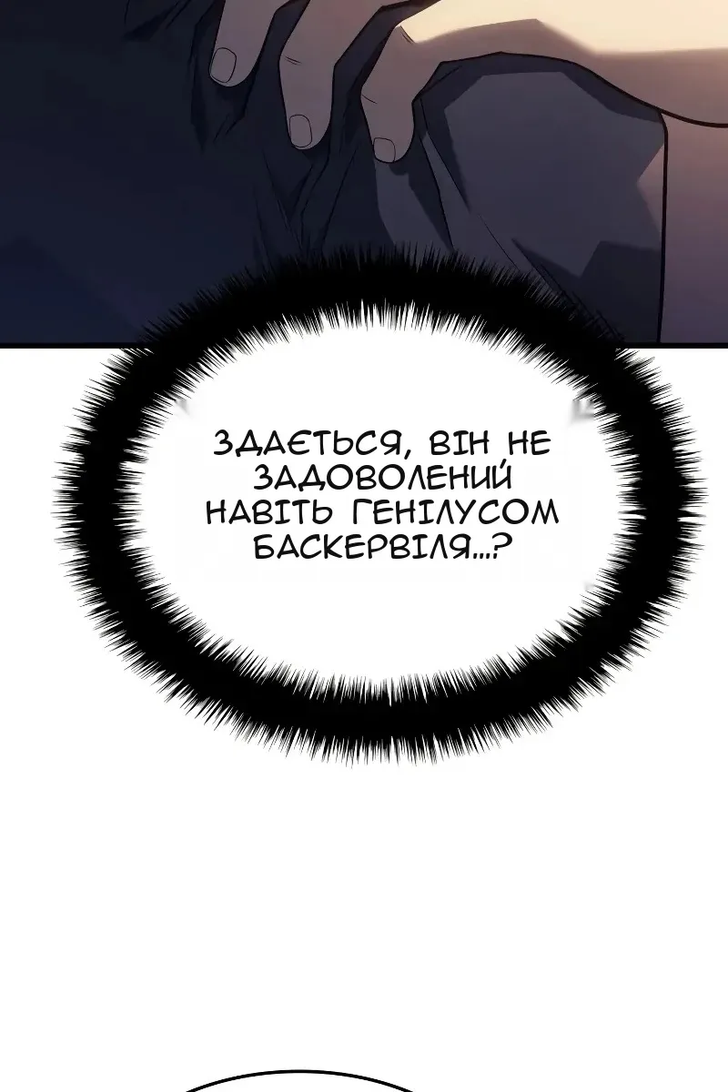 Сторінка 26