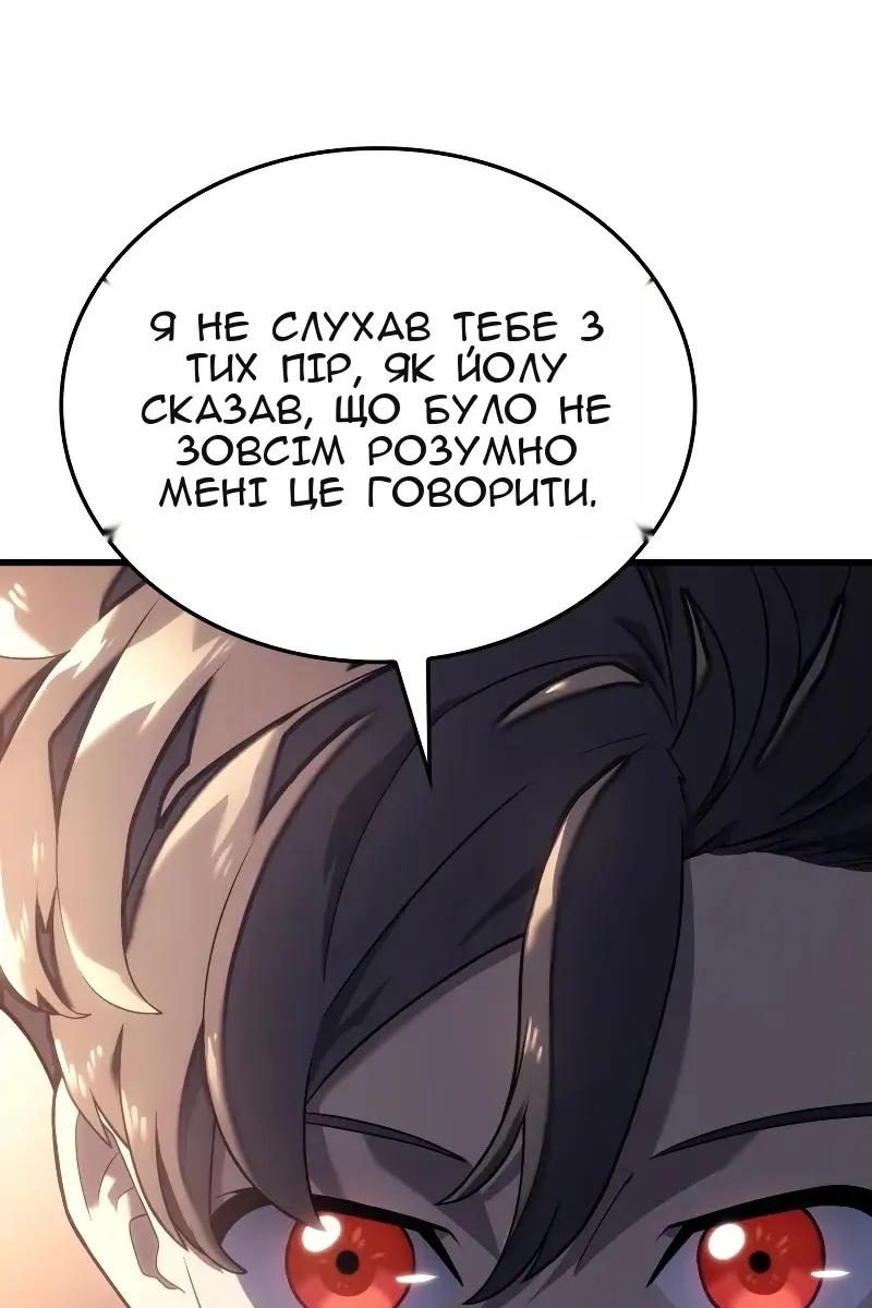 Сторінка 29