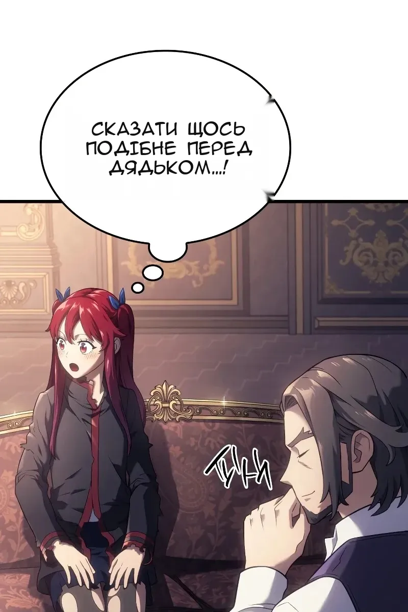 Сторінка 31