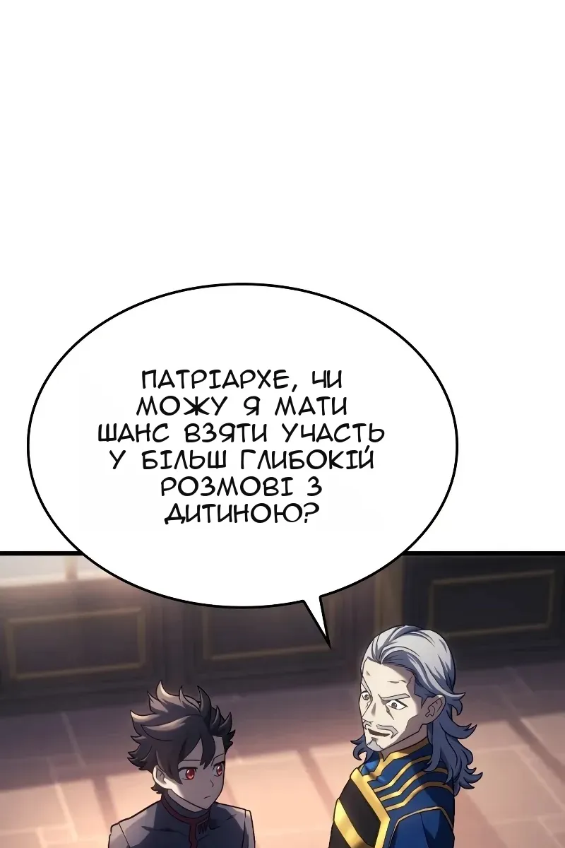 Сторінка 34