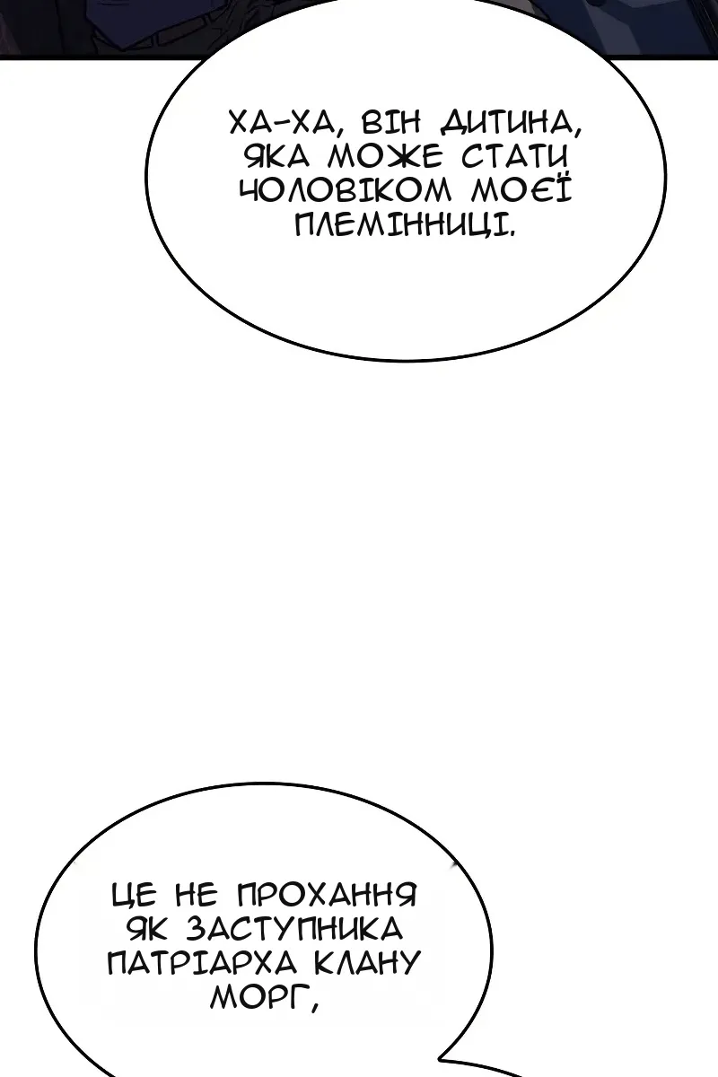 Сторінка 36