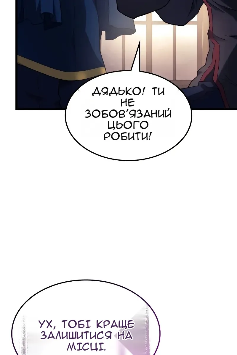 Сторінка 38