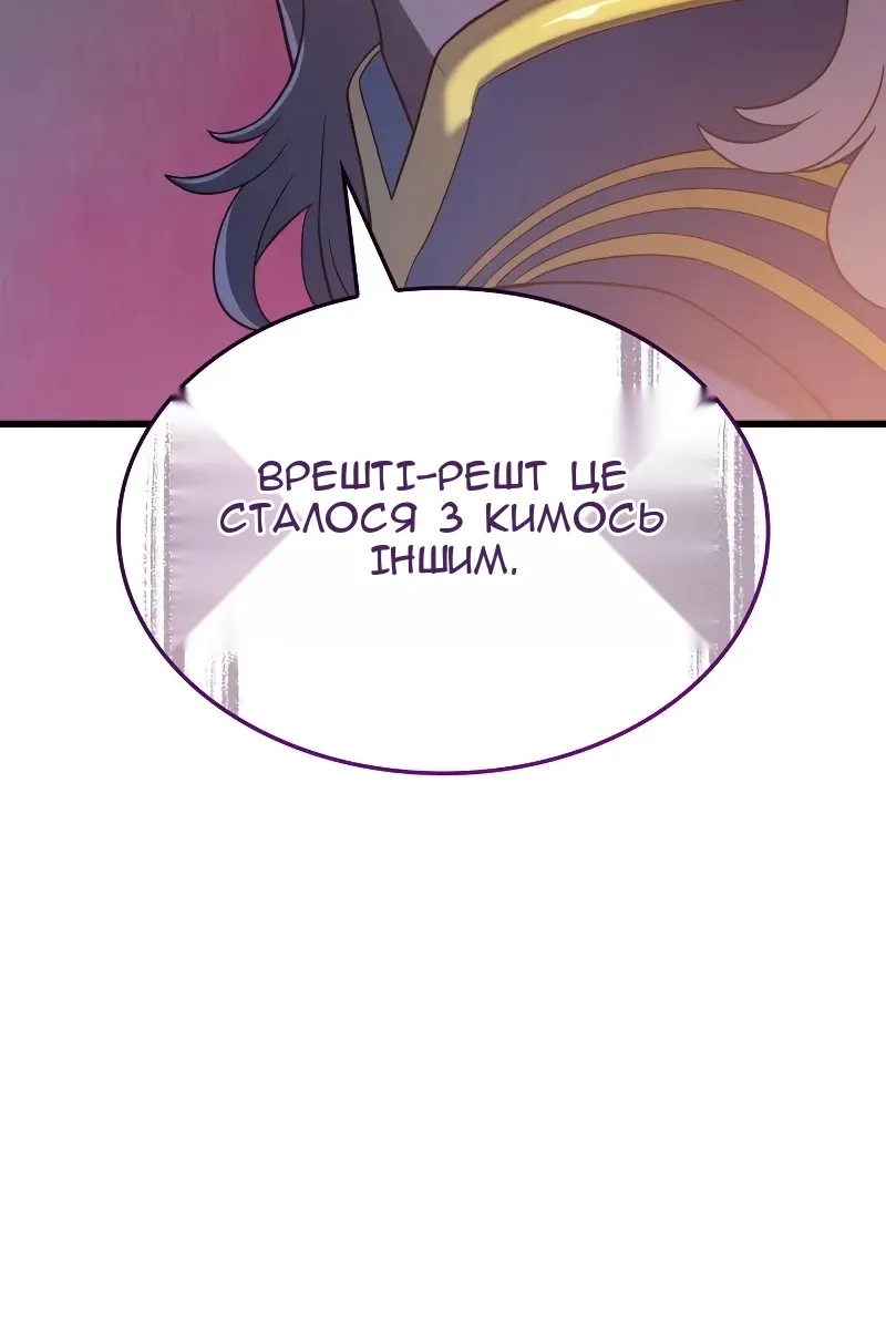 Сторінка 40