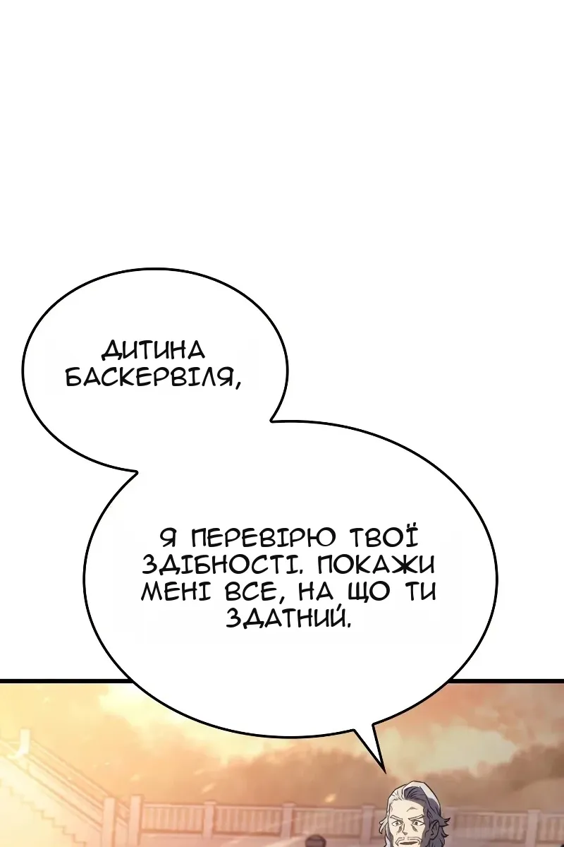 Сторінка 50