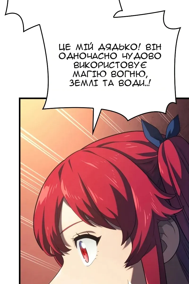 Сторінка 59