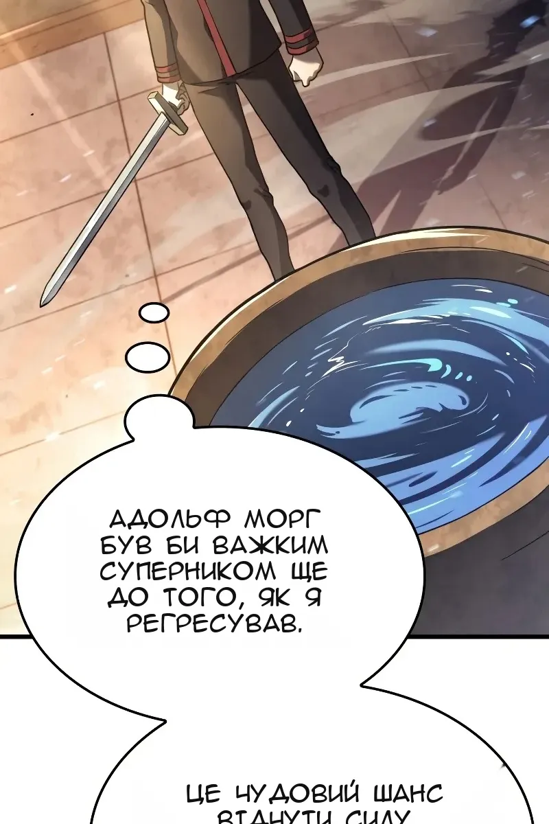 Сторінка 66