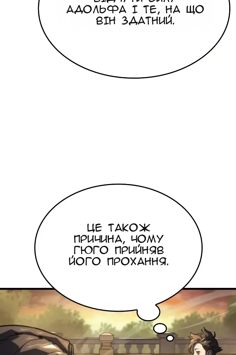 Сторінка 67