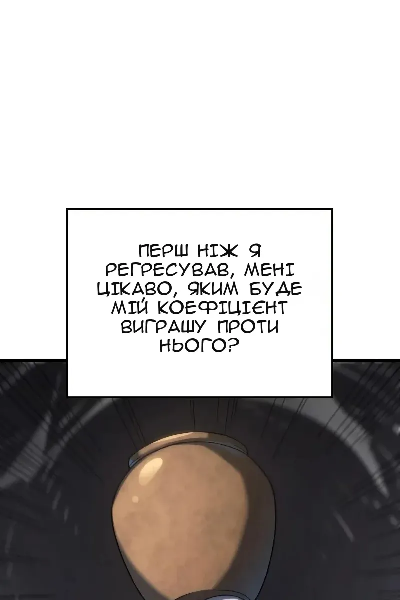 Сторінка 69