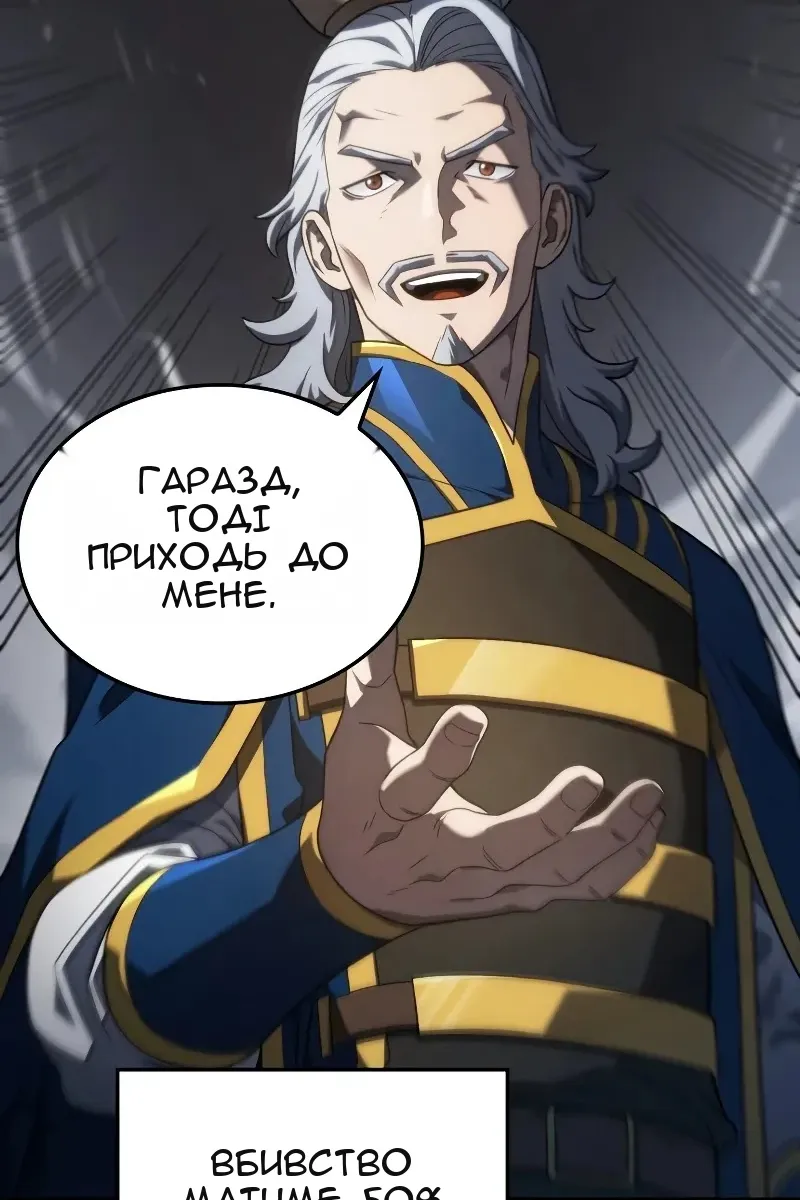 Сторінка 70