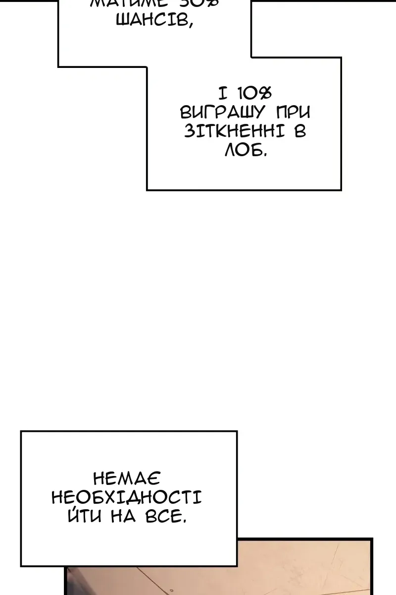 Сторінка 71