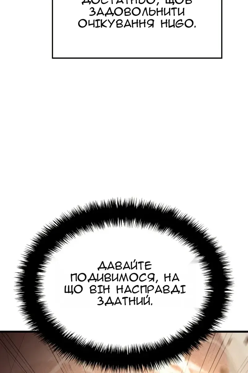Сторінка 73