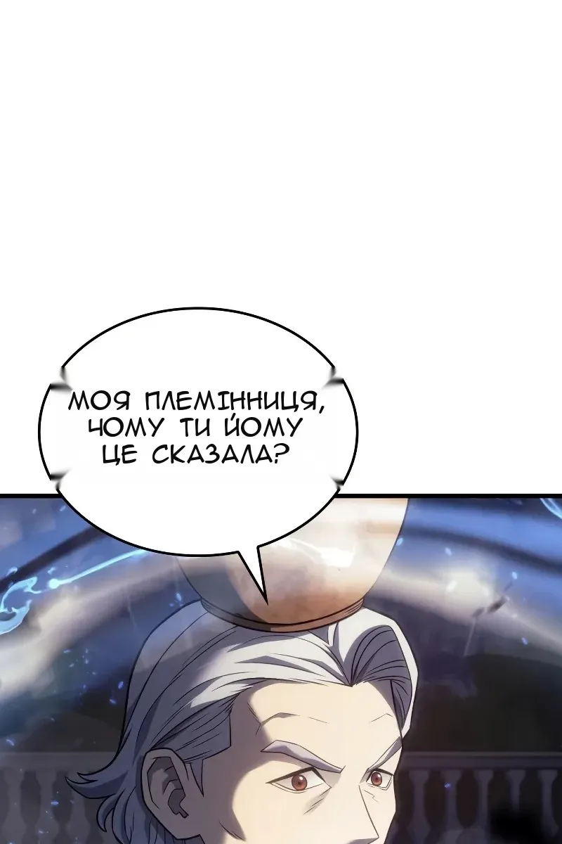 Сторінка 82