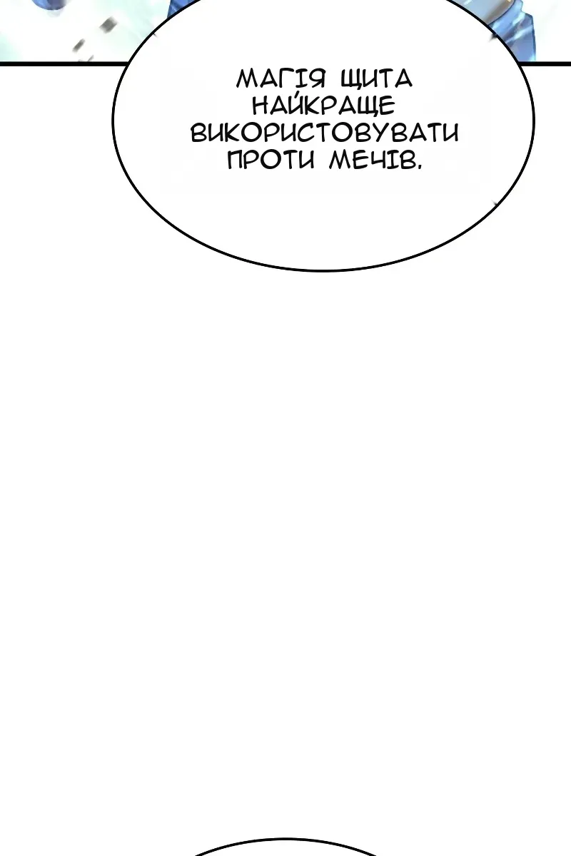 Сторінка 84