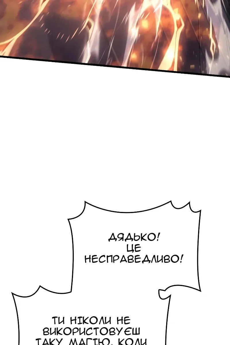 Сторінка 91