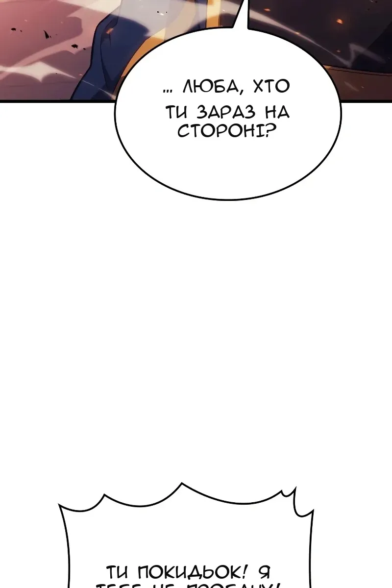Сторінка 93