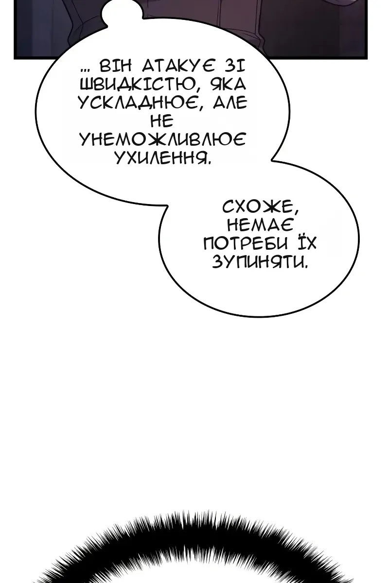 Сторінка 95