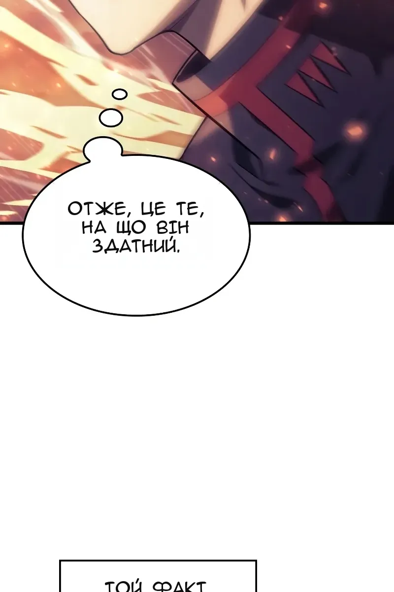 Сторінка 97