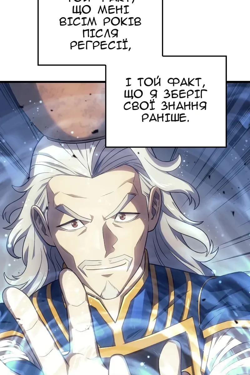 Сторінка 98