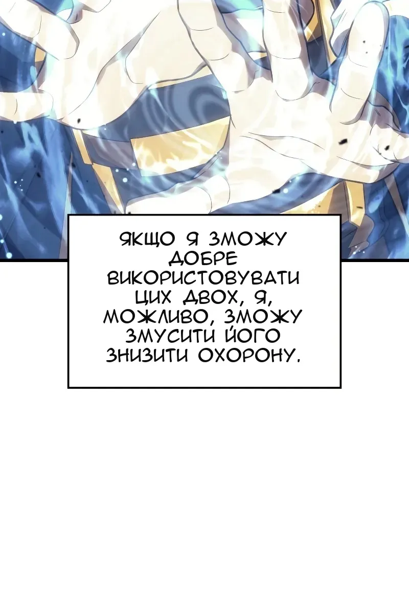 Сторінка 99