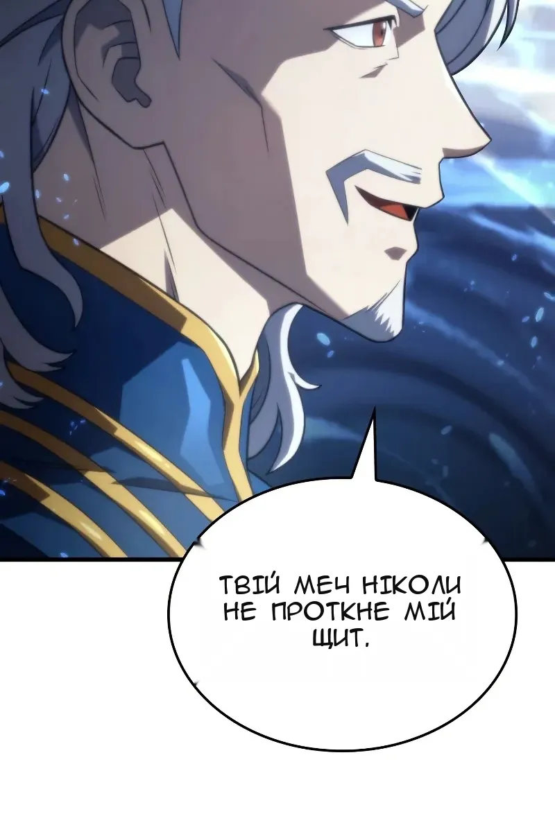 Сторінка 108