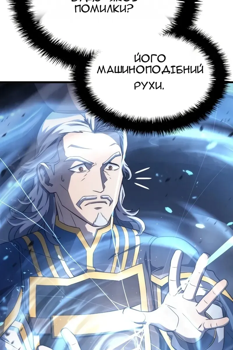 Сторінка 115